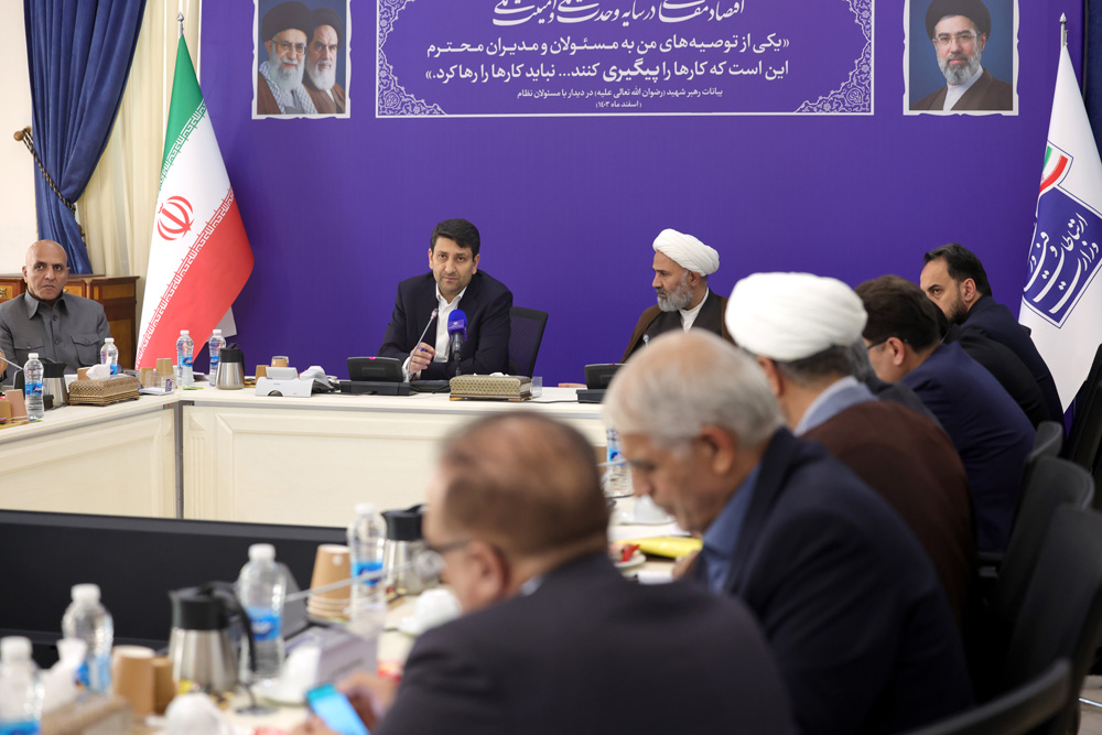 نشست وزیر ارتباطات با اعضای کمیسیون اصل نود مجلس شورای اسلامی
