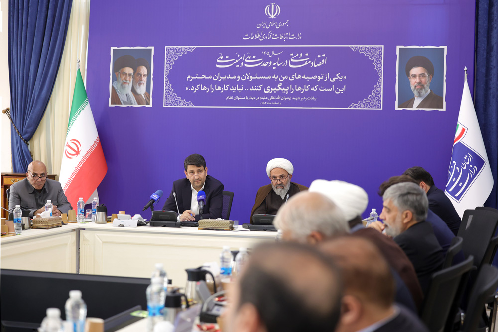 نشست وزیر ارتباطات با اعضای کمیسیون اصل نود مجلس شورای اسلامی
