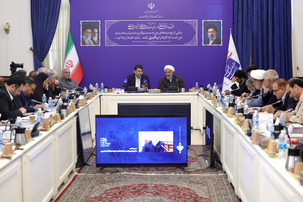 نشست وزیر ارتباطات با اعضای کمیسیون اصل نود مجلس شورای اسلامی