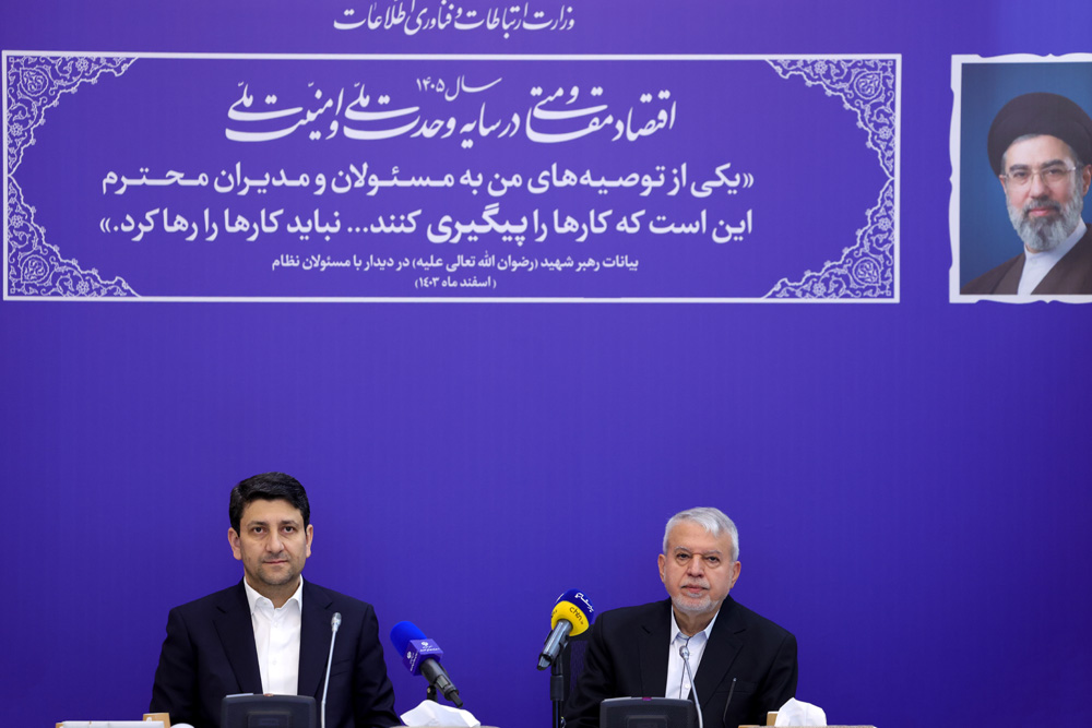 دیدار وزیر میراث فرهنگی، گردشگری و صنایع دستی با وزیر ارتباطات