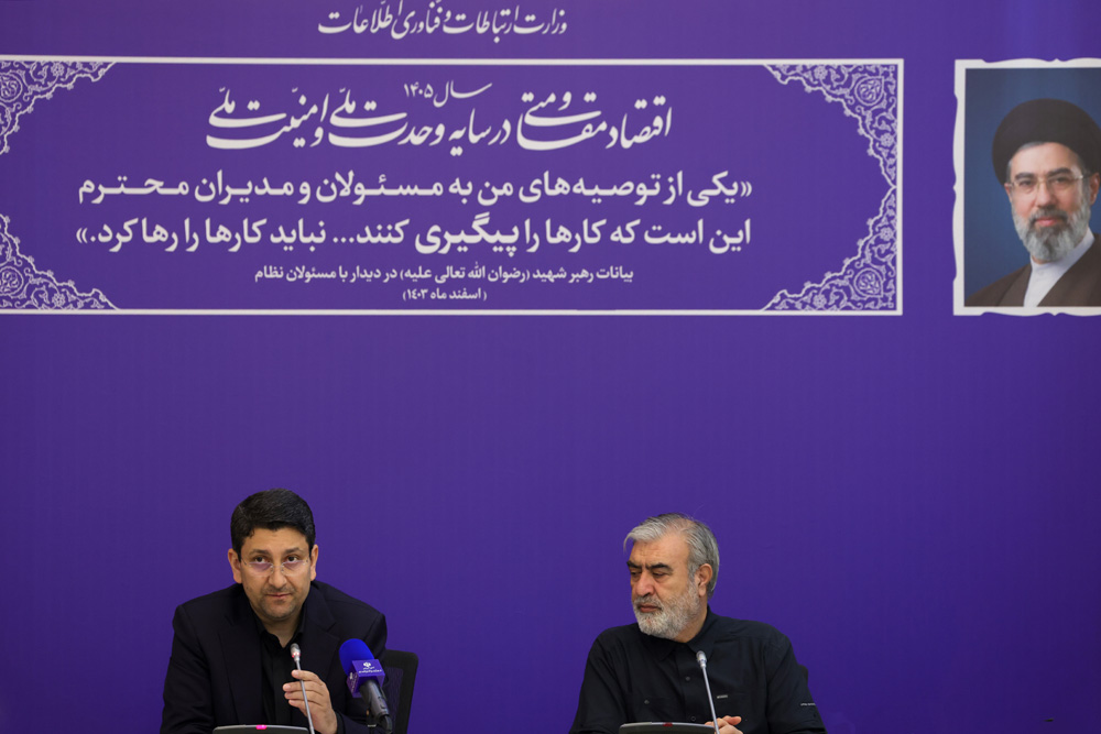 نشست وزیر ارتباطات با اعضای کمیسیون امنیت ملی و سیاست خارجی مجلس