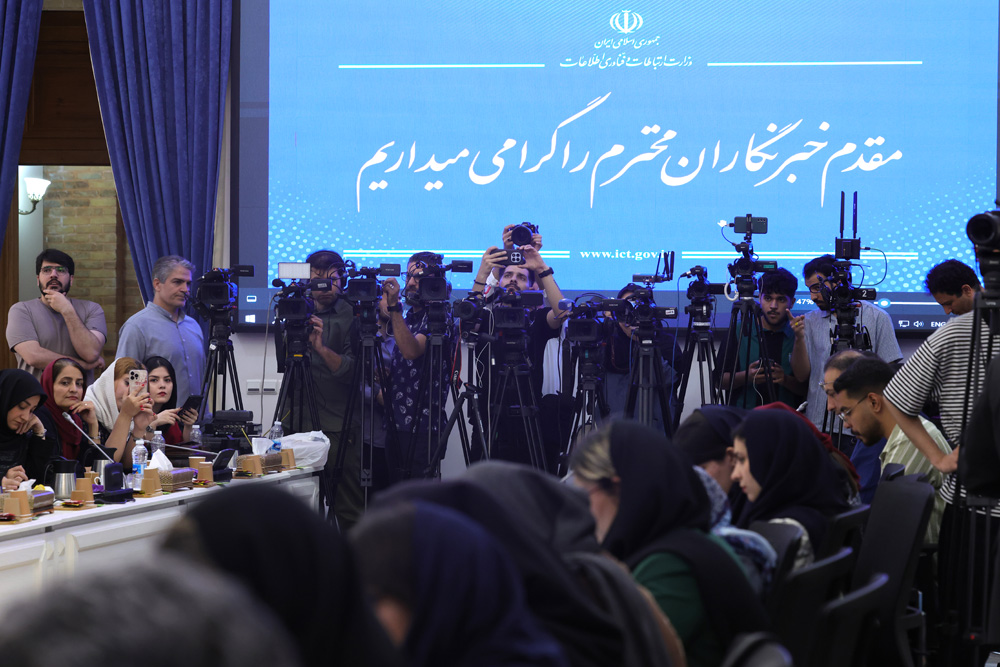 نشست خبری وزیر ارتباطات و فناوری اطلاعات