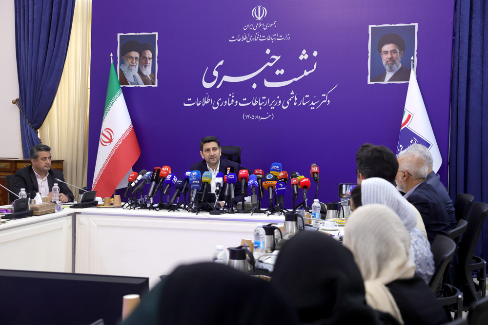 نشست خبری وزیر ارتباطات و فناوری اطلاعات