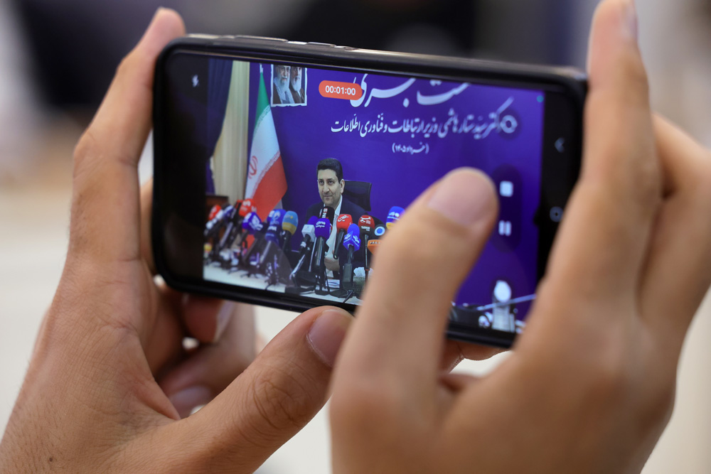 نشست خبری وزیر ارتباطات و فناوری اطلاعات