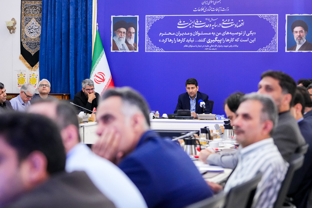 یکصد و چهلمین جلسه شورای راهبردی شبکه ملی اطلاعات
