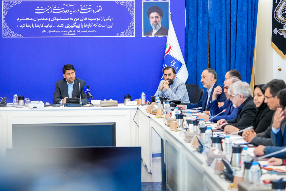 سی امین جلسه کارگروه ملی نظام ملی نشانی استاندارد مکان محور کشور ( GNAF )