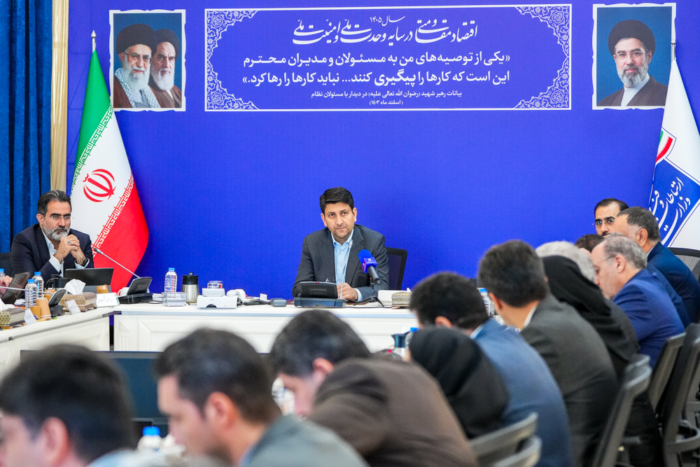 سی امین جلسه کارگروه ملی نظام ملی نشانی استاندارد مکان محور کشور ( GNAF )