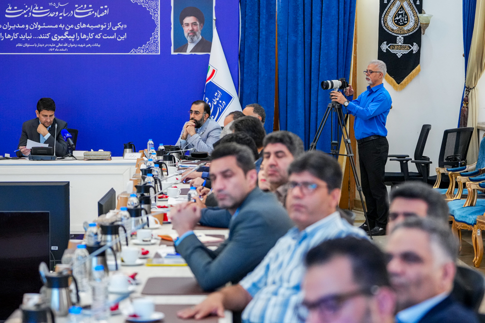 سی امین جلسه کارگروه ملی نظام ملی نشانی استاندارد مکان محور کشور ( GNAF )