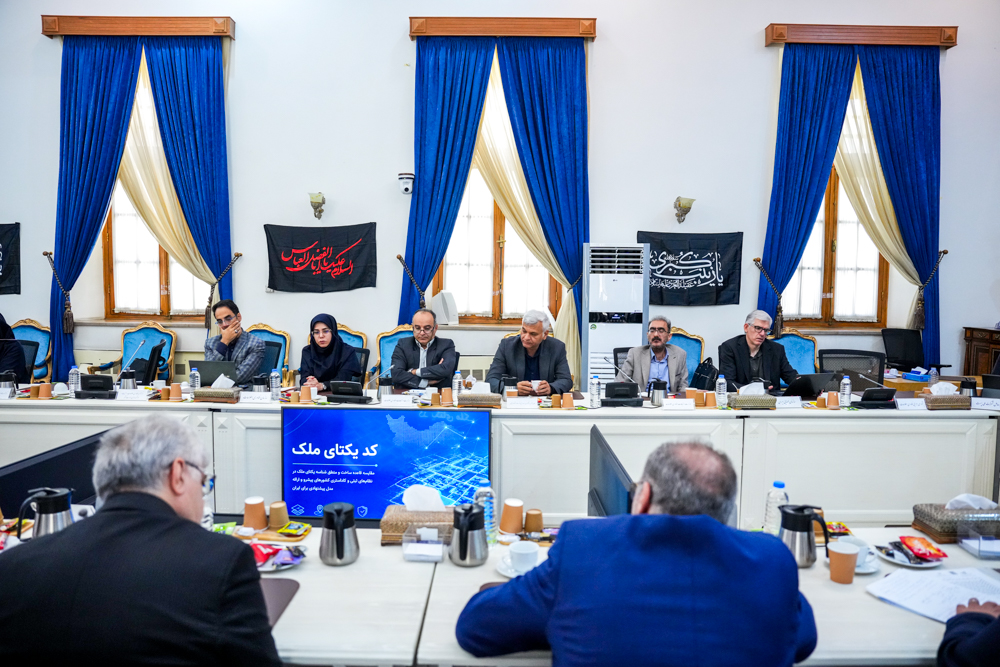 سی امین جلسه کارگروه ملی نظام ملی نشانی استاندارد مکان محور کشور ( GNAF )
