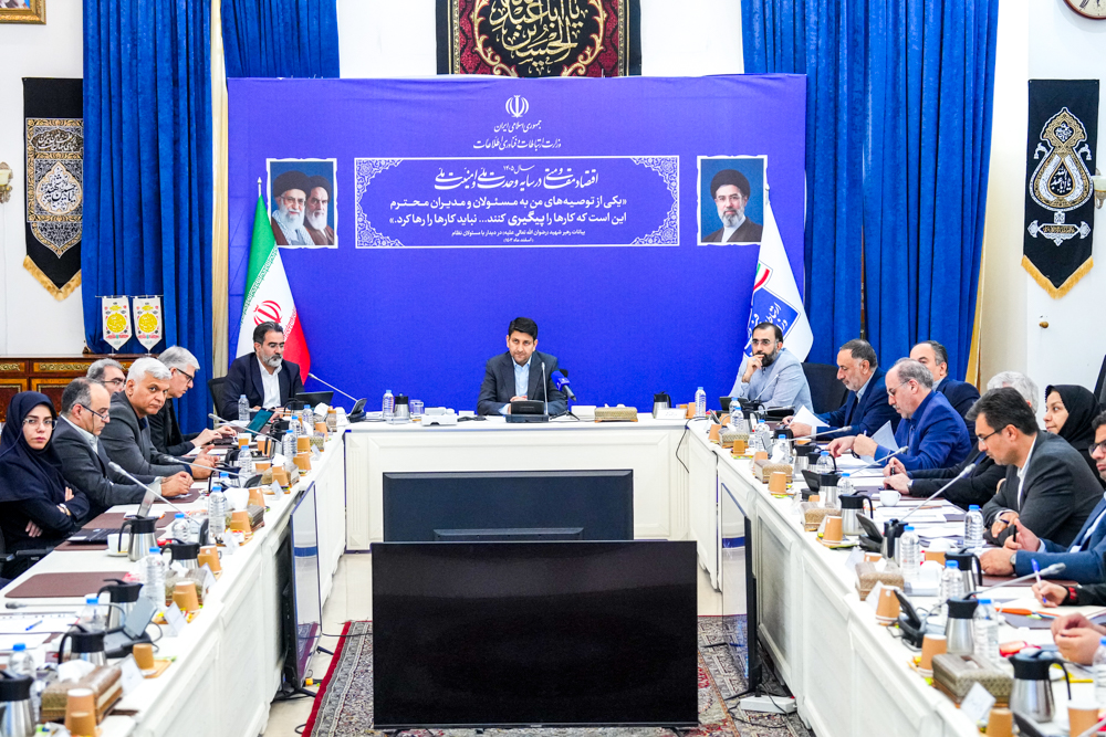 سی امین جلسه کارگروه ملی نظام ملی نشانی استاندارد مکان محور کشور ( GNAF )