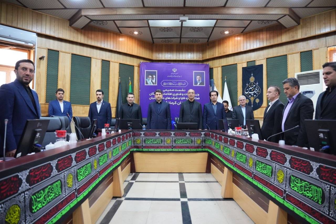 سفر استانی وزیر ارتباطات به استان کرمانشاه
