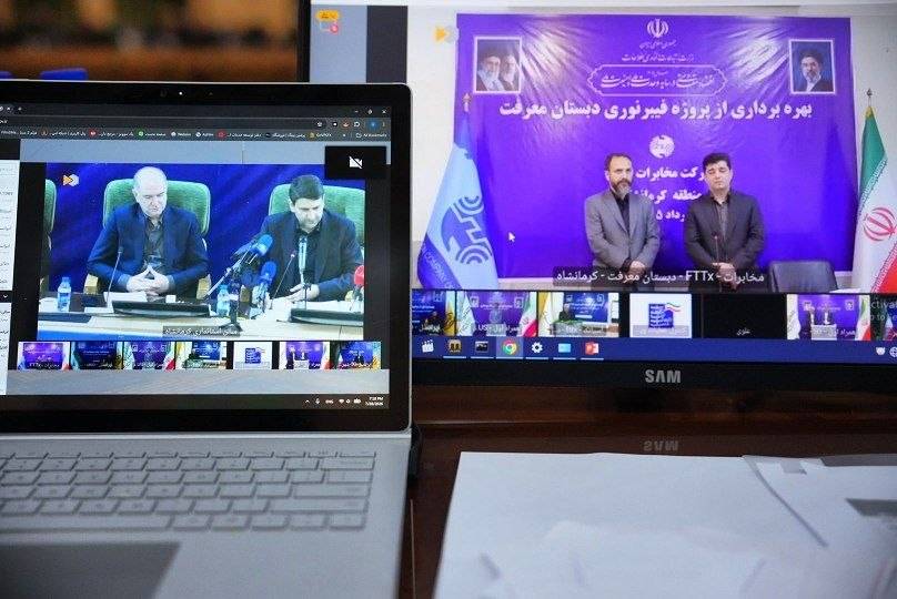 سفر استانی وزیر ارتباطات به استان کرمانشاه