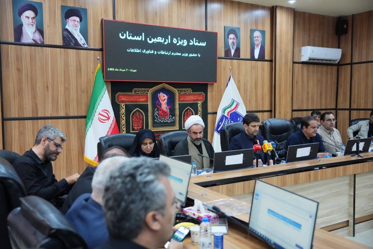 سفر استانی وزیر ارتباطات به استان ایلام