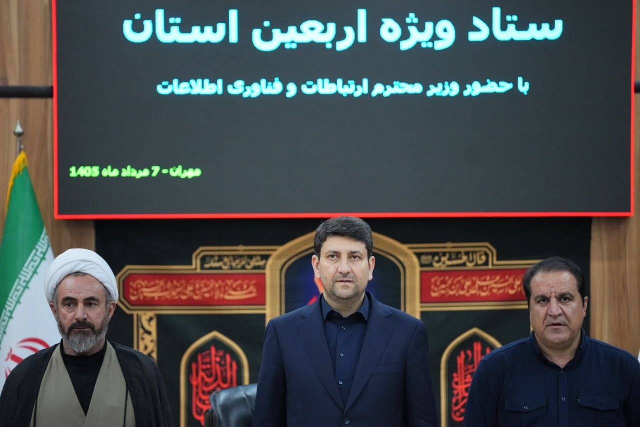 سفر استانی وزیر ارتباطات به استان ایلام
