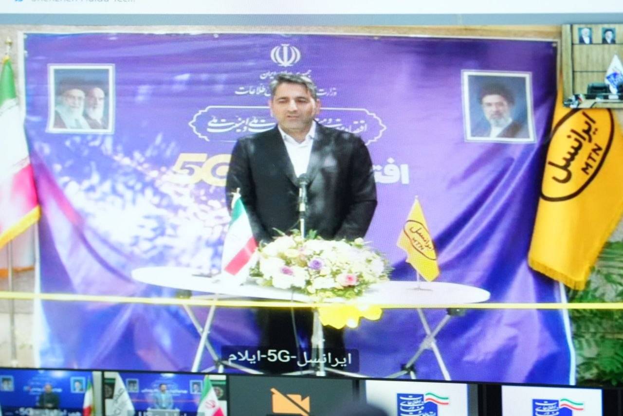 سفر استانی وزیر ارتباطات به استان ایلام