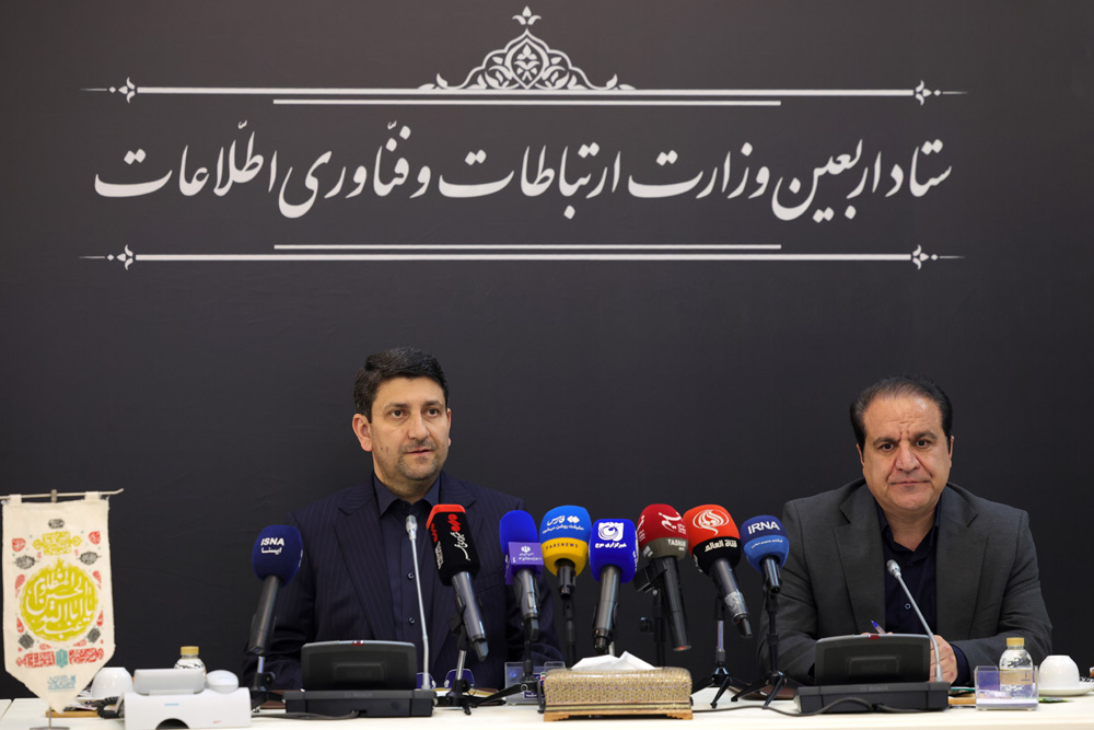 نشست ستاد اربعین وزارت ارتباطات