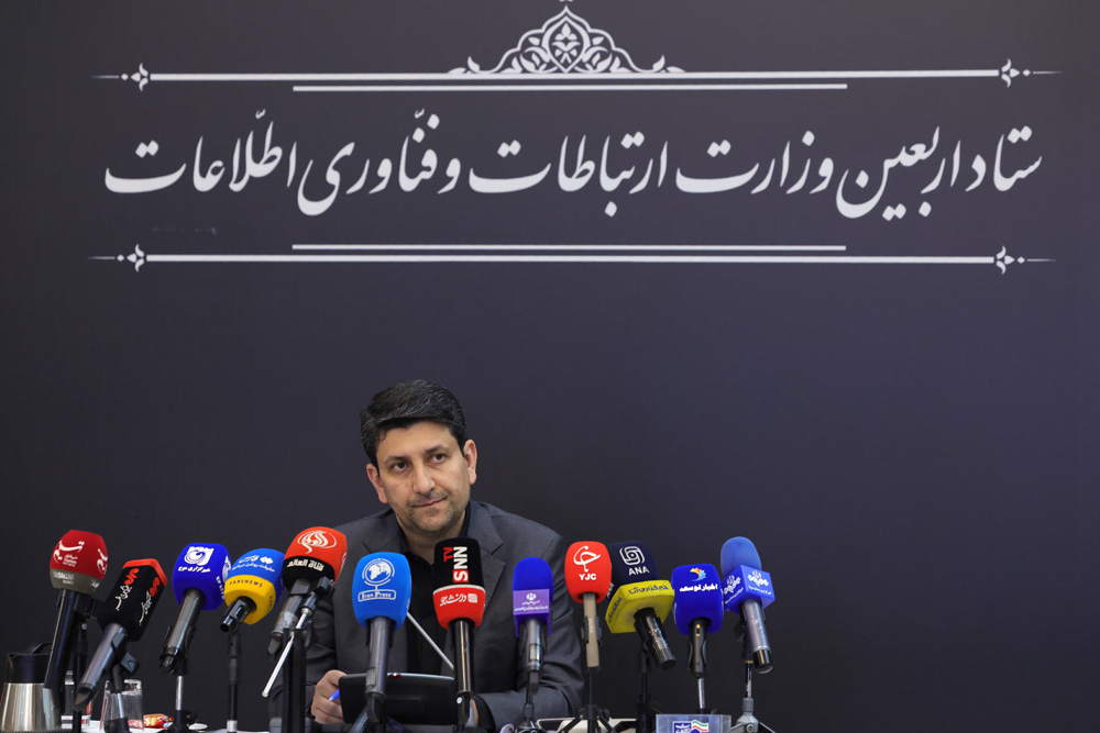 دومین نشست ستاد اربعین وزارت ارتباطات