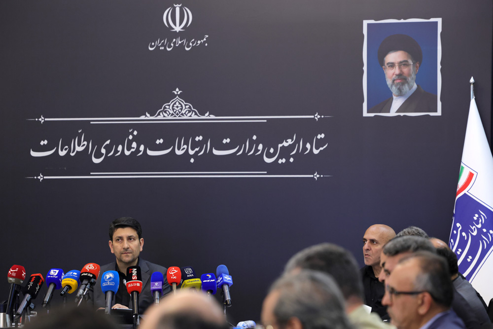 دومین نشست ستاد اربعین وزارت ارتباطات