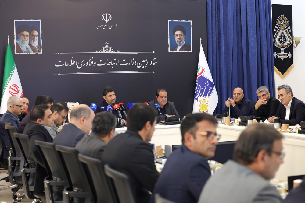 نشست ستاد اربعین وزارت ارتباطات