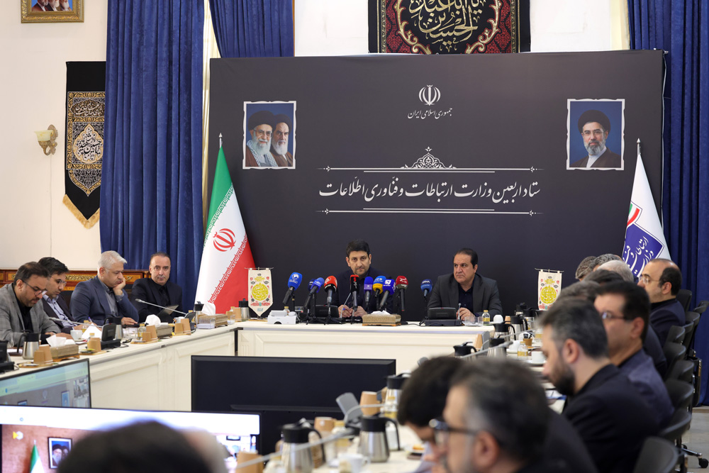 نشست ستاد اربعین وزارت ارتباطات