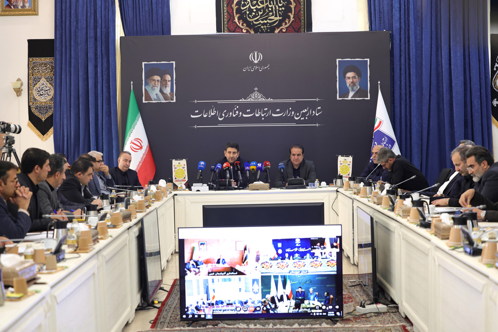نشست ستاد اربعین وزارت ارتباطات