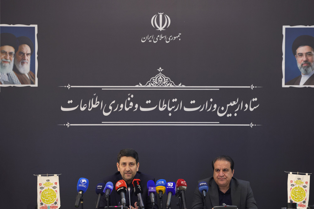 نشست ستاد اربعین وزارت ارتباطات