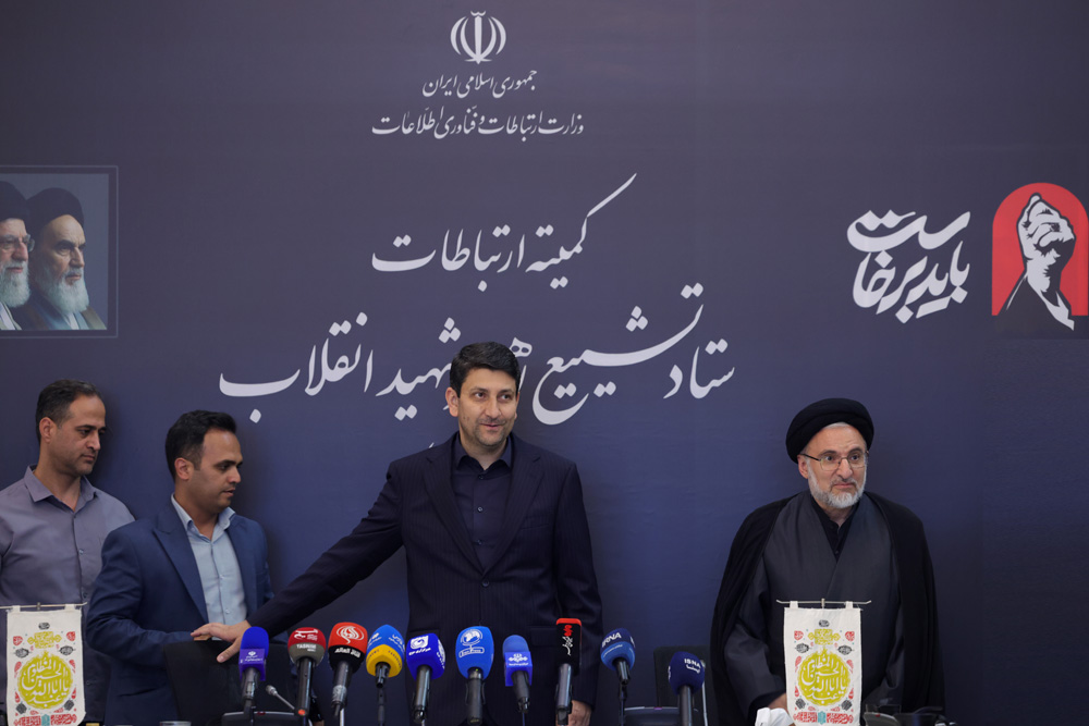 دومین نشست کمیته ارتباطات ستاد تشییع پیکر مطهر رهبر شهید انقلاب