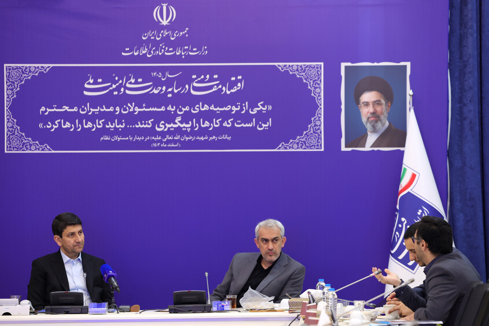 نشست کاری وزرای ارتباطات و امور اقتصادی و دارایی