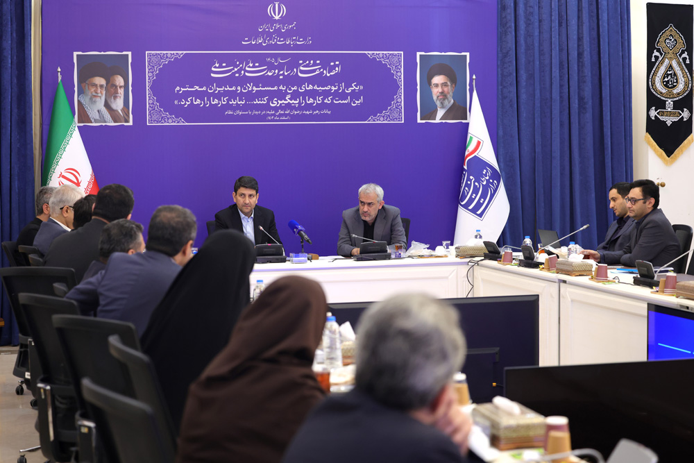 نشست کاری وزرای ارتباطات و امور اقتصادی و دارایی