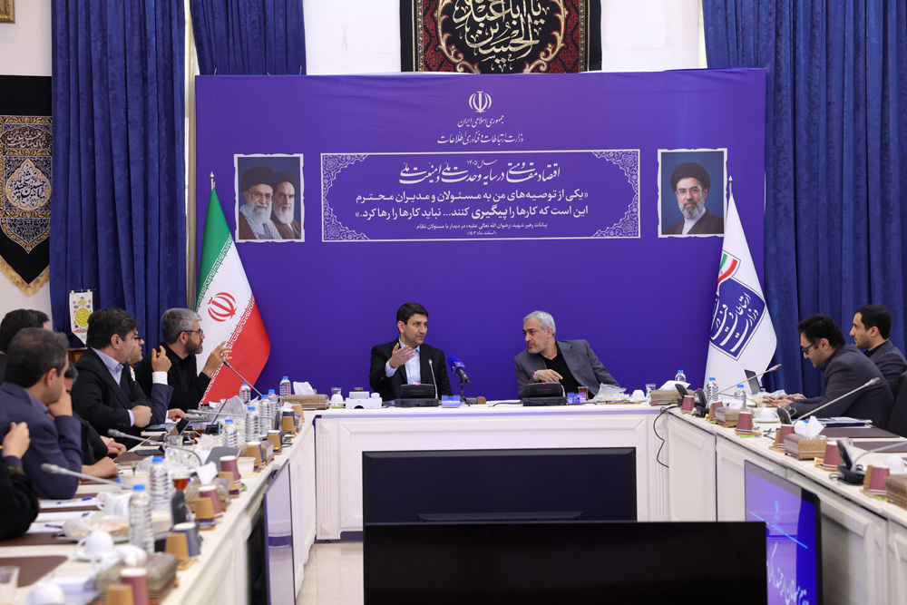 نشست کاری وزرای ارتباطات و امور اقتصادی و دارایی