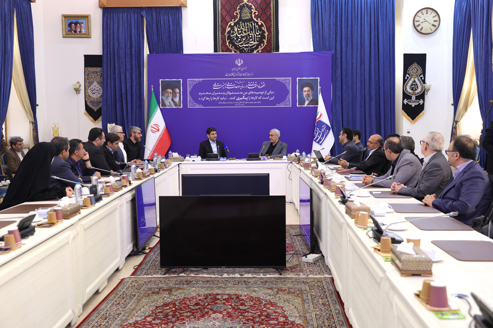 نشست کاری وزرای ارتباطات و امور اقتصادی و دارایی