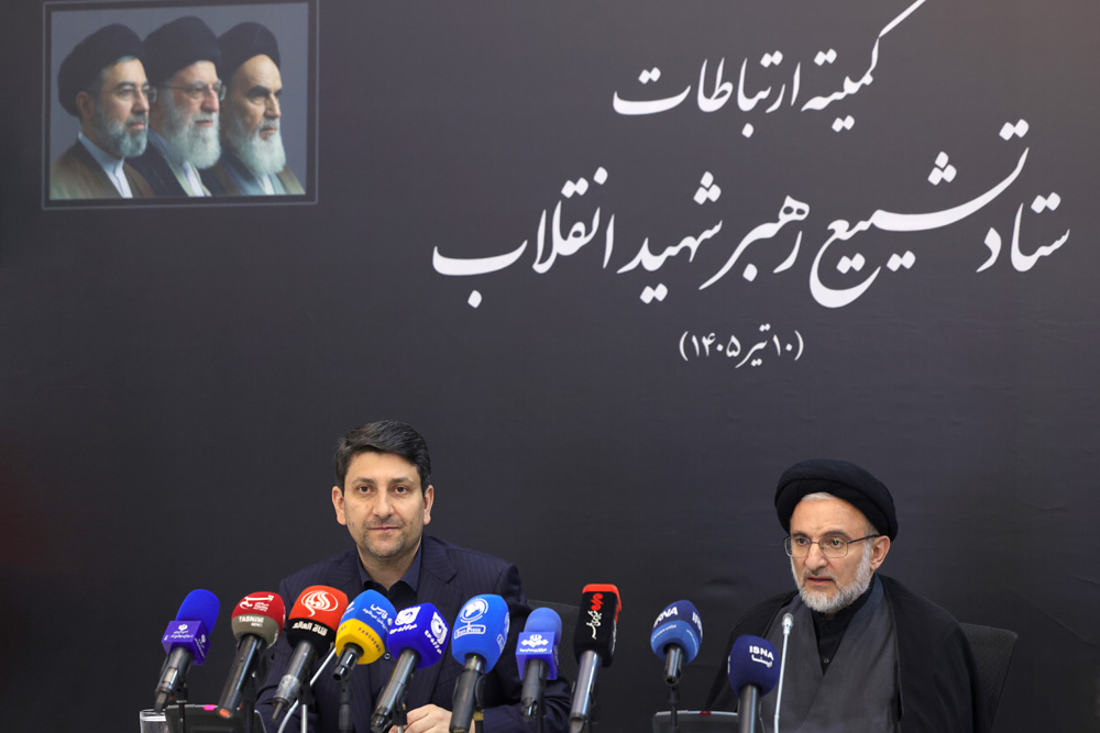 دومین نشست کمیته ارتباطات ستاد تشییع پیکر مطهر رهبر شهید انقلاب