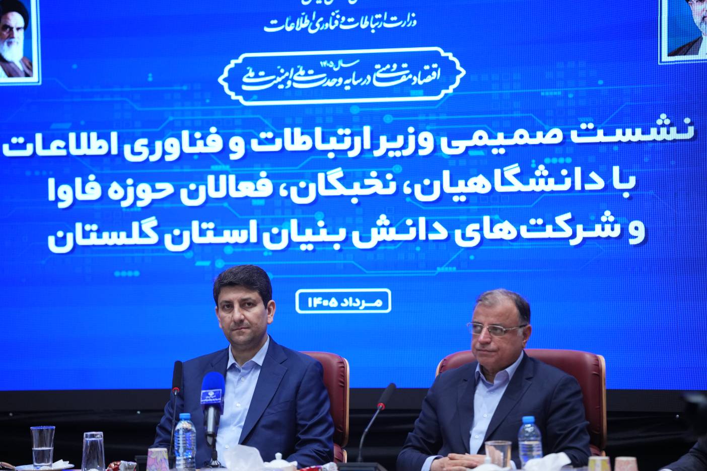 سفر استانی وزیر ارتباطات به استان گلستان
