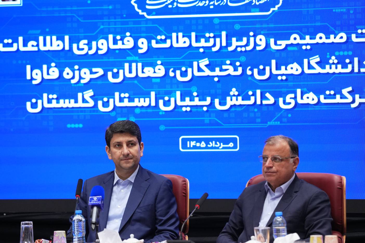 سفر استانی وزیر ارتباطات به استان گلستان
