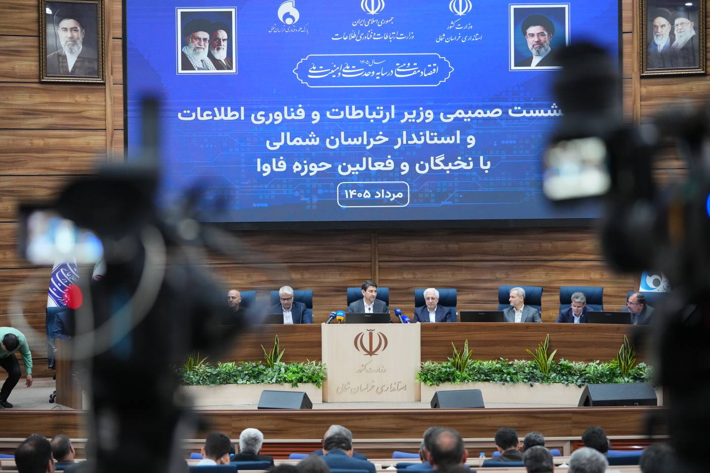 سخنرانی وزیر ارتباطات با فعالان و نخبگان حوزه فاوا در خراسان شمالی