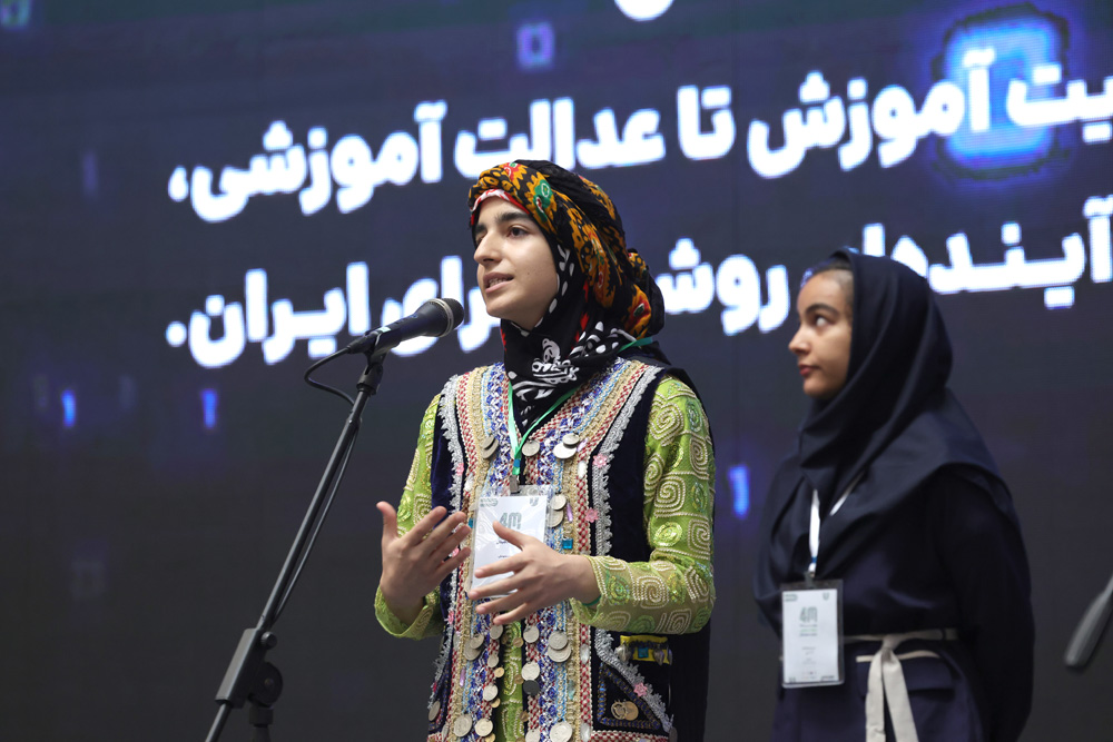 رویداد «چهار میلیونی شدن ایران دیجیتال»
