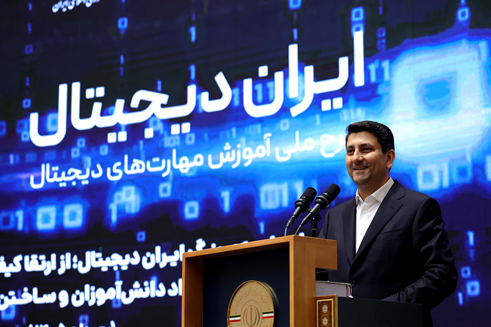 رویداد «چهار میلیونی شدن ایران دیجیتال»