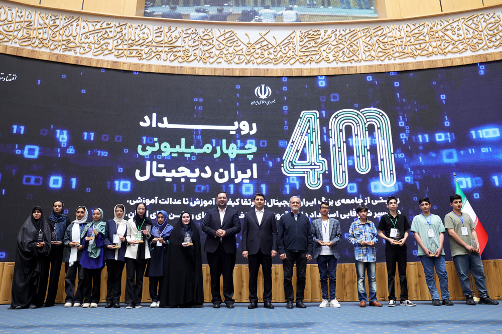 رویداد «چهار میلیونی شدن ایران دیجیتال»