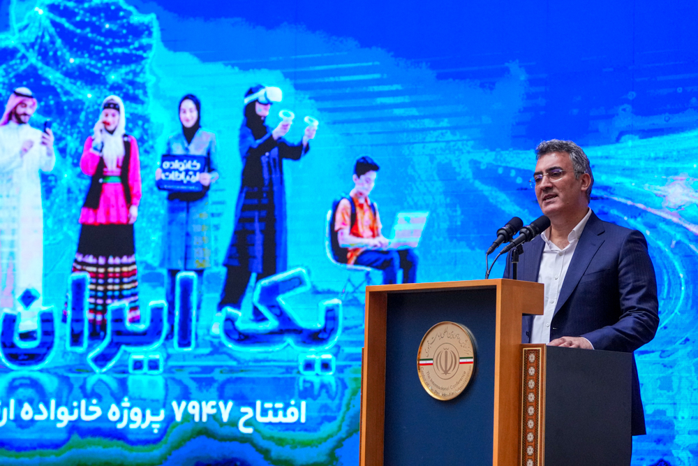 آیین یک ایران متصل با حضور رییس جمهور و وزیر ارتباطات