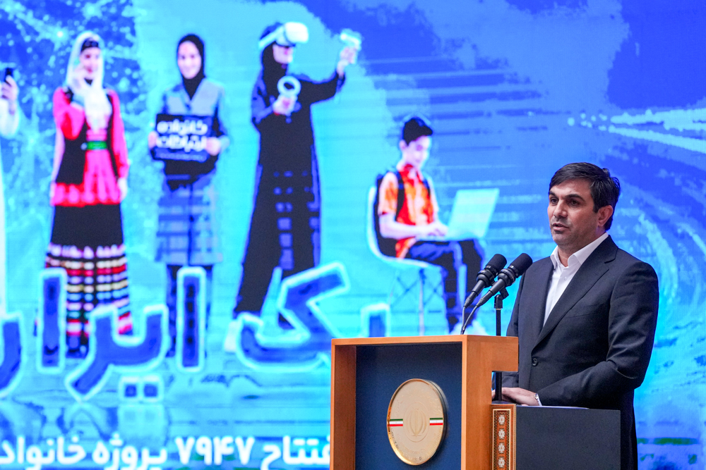 آیین یک ایران متصل با حضور رییس جمهور و وزیر ارتباطات