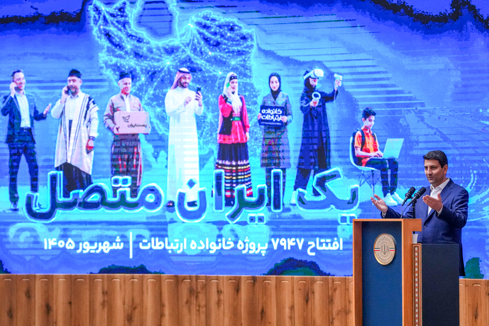 آیین یک ایران متصل با حضور رییس جمهور و وزیر ارتباطات