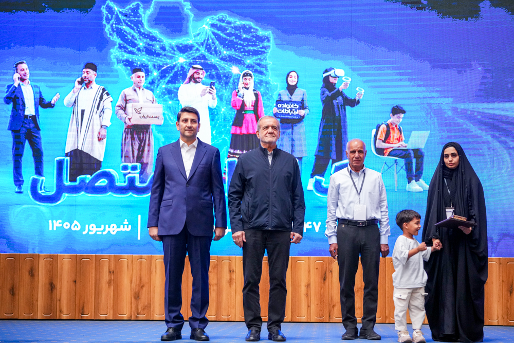 آیین یک ایران متصل با حضور رییس جمهور و وزیر ارتباطات