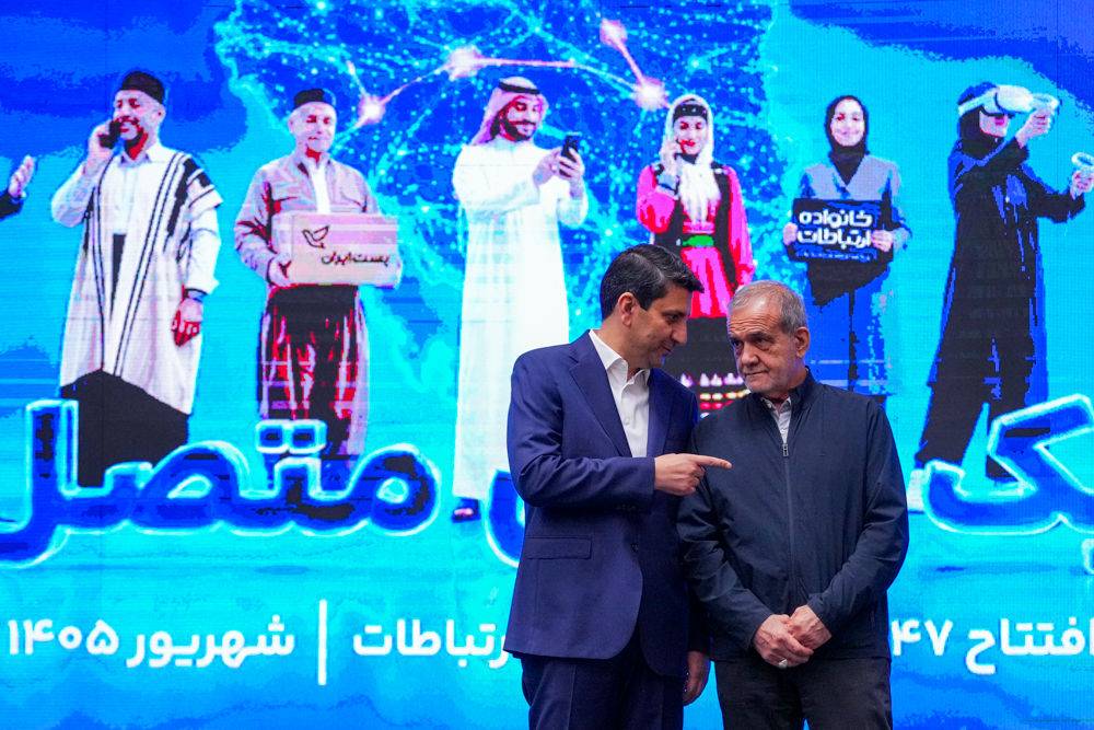 آیین یک ایران متصل با حضور رییس جمهور و وزیر ارتباطات