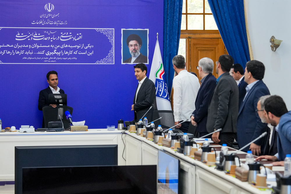 جلسه شورای هماهنگی روابط عمومی با حضور وزیر ارتباطات