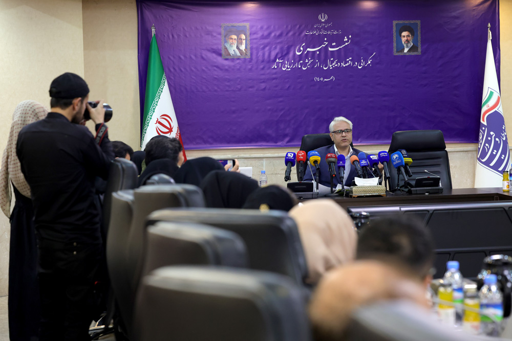 نشست خبری همگرایی در اقتصاد دیجیتال، از سنجش تا ارزیابی آثار