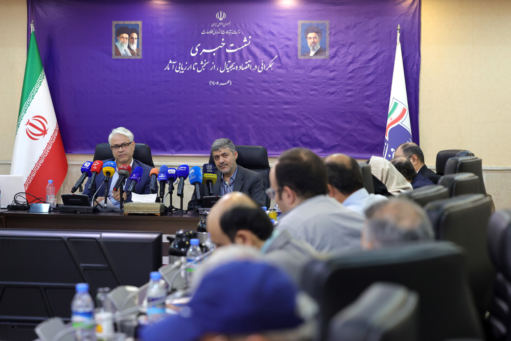 نشست خبری همگرایی در اقتصاد دیجیتال، از سنجش تا ارزیابی آثار