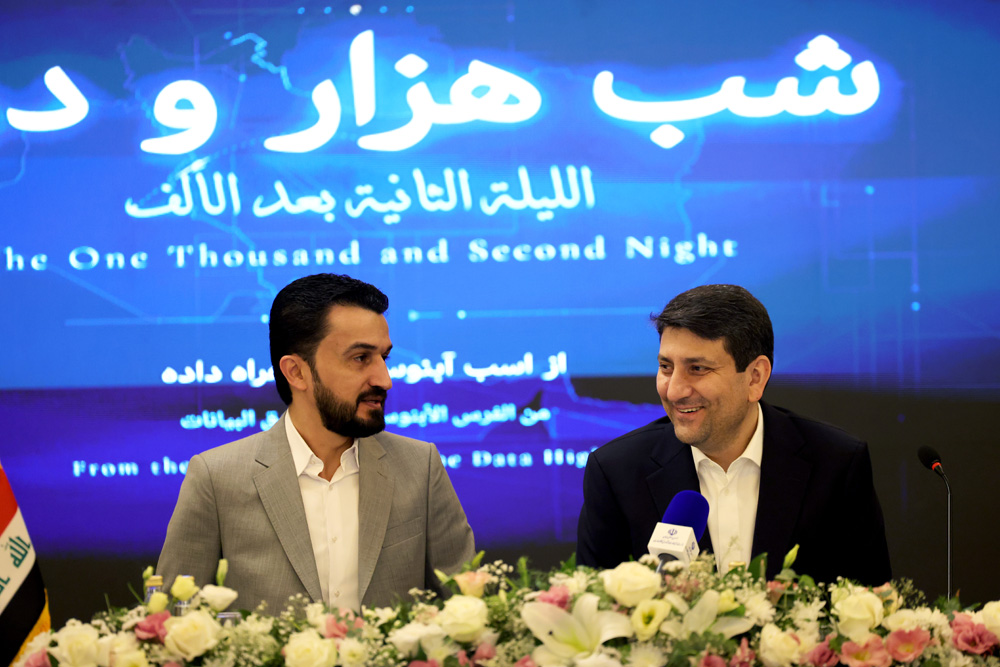 «شب هزار و دوم»؛ نشست معرفی ظرفیت‌های اقتصاد دیجیتال کشور