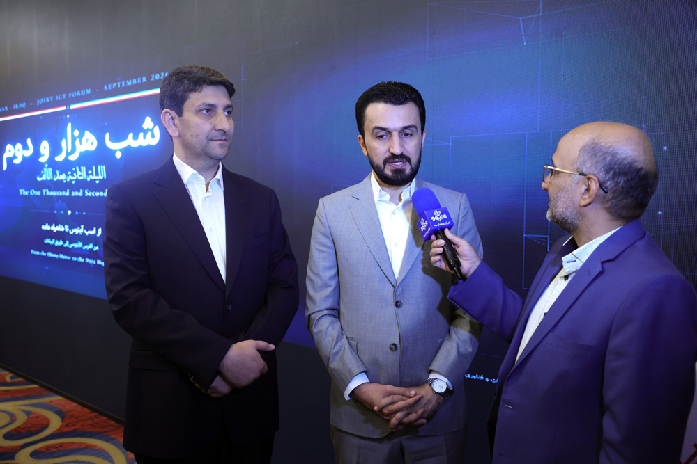 «شب هزار و دوم»؛ نشست معرفی ظرفیت‌های اقتصاد دیجیتال کشور