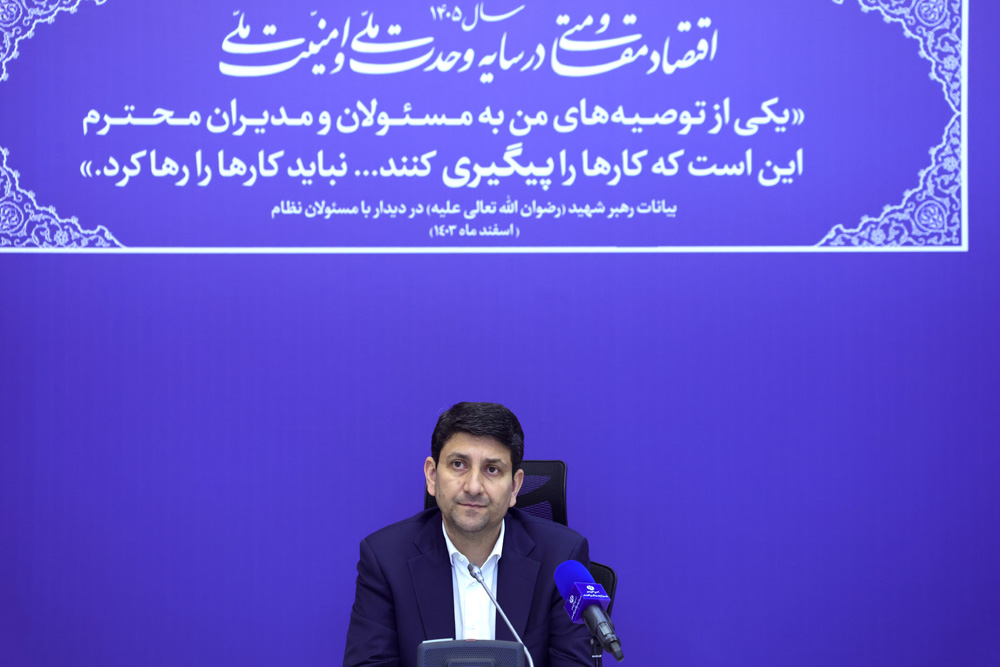 جلسه شورای راهبری توسعه شبکه ملی اطلاعات