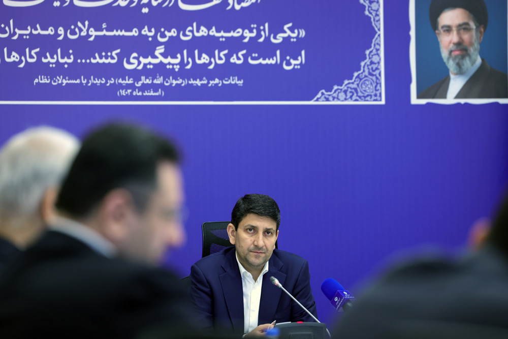جلسه شورای راهبری توسعه شبکه ملی اطلاعات